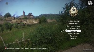 Kingdom Come Deliverance. Полное прохождение. Часть 15.