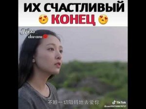 Дорама ☆ самая яркая звезда в ночном небе ☆