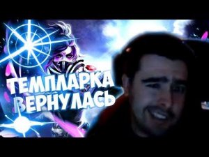 СТРЕЙ - УГАРНЫЙ ПУДЖ НА 3000 ММР / Лучшее со Stray228 #5