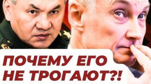 СРОЧНОЕ СООБЩЕНИЕ! ШОЙГУ ПОСАДЯТ?! С ЧЕМ ПОЙДЕТ Министр обороны Андрей БЕЛОУСОВ к ПУТИНУ!