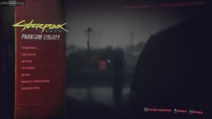 Чумба, дельтуем? (🔴Cyberpunk 2077 LIVE) #8