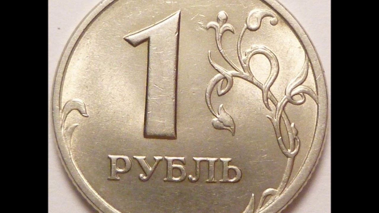 1 рубль 1998 год СПМД  Цена!