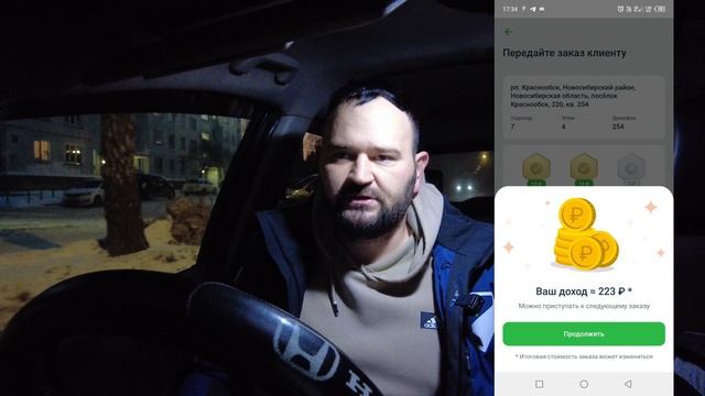 Яндекс в шоке: Как я ушел в Купер доставку и что из этого вышло.#яндекстакси #эконом #такси