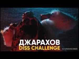 Big Russian Boss - Охрип Diss Challenge (Эльдар Джарахов) реакция