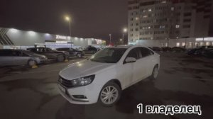 ЛАДА ВЕСТА 2019 год! 1.6 АКПП! - Автосалон АВТОХАЙП Чебоксары