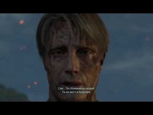 Death Stranding - BB Theme