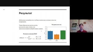 Александр Косов, Николай Чиннов - Автоэнкодеры: что это такое и примеры применения