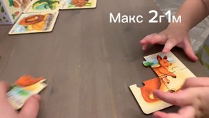 2 года не рано! Собираем пазлы из 4-х Элементов .