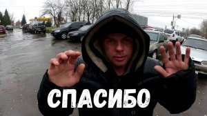 ВАСЯ ХОЧЕТ В КЛИНИКУ!