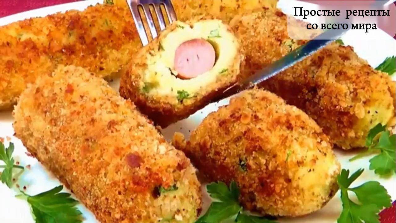 Просто и вкусно! Быстрый и простой рецепт.