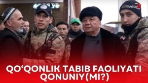 QO'QONLIK QO‘SHIQCH TABIB FAOLIYATI QONUNIY(MI?)