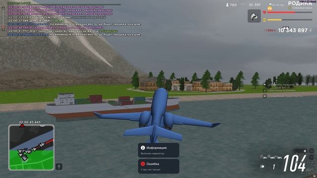 1868 смотреть онлайн