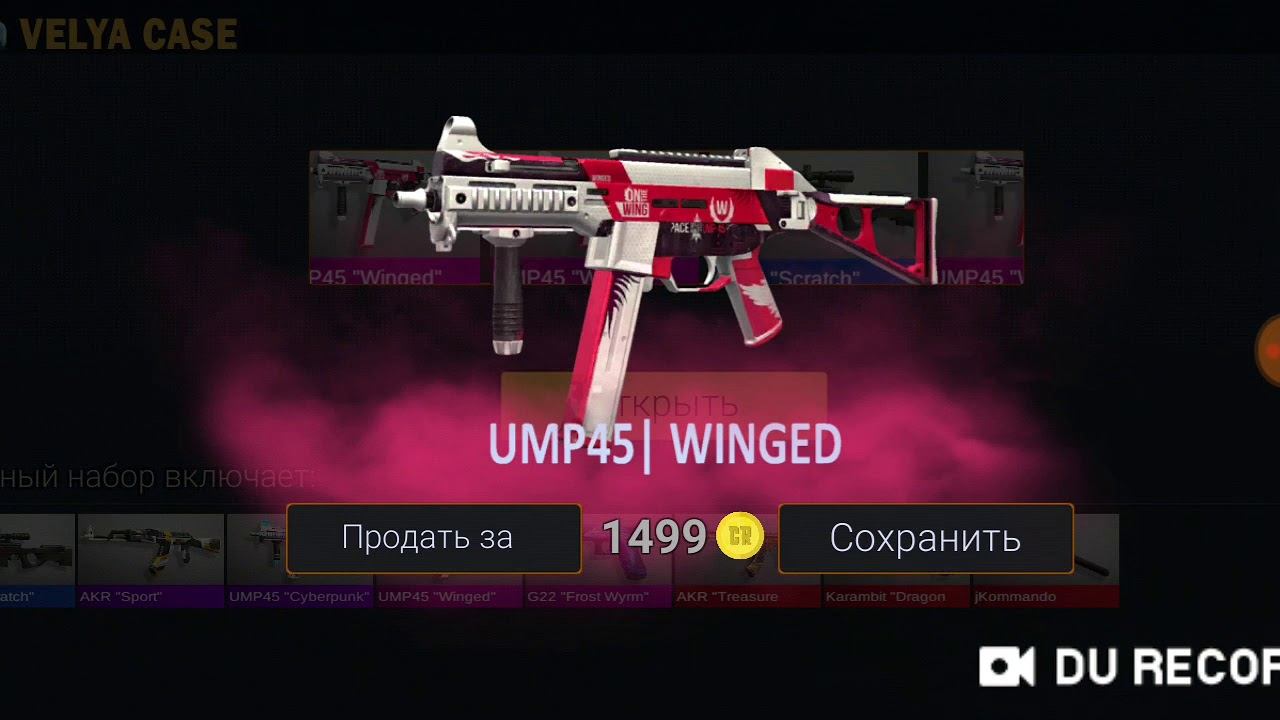 Standoff 2 симулятор выбил нож смотреть онлайн