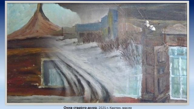 Персональная выставка Созерцание
