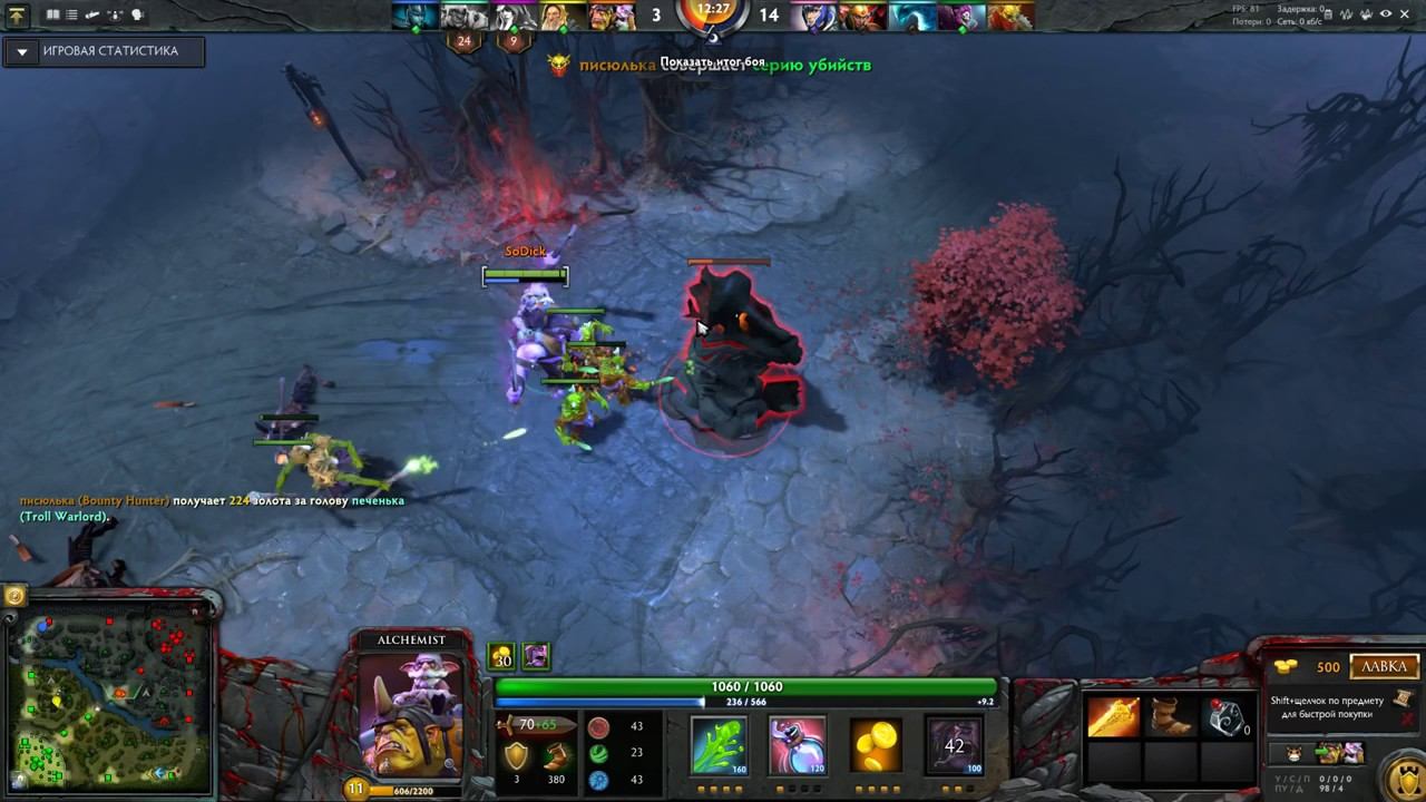 КАК ВЫИГРАТЬ В СОЛО С ФИДЕРАМИ | ALCHEMIST DOTA 2 смотреть онлайн