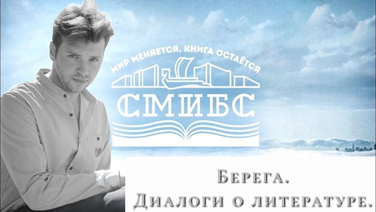 Интервью с Денисом Сорокотягиным. смотреть онлайн