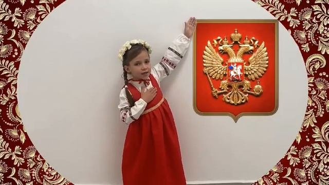 Честь и гордость