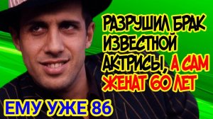 Как Выглядит ЖЕНА и трое ДЕТЕЙ Адриано ЧЕЛЕНТАНО и был ли Роман с ОРНЕЛЛОЙ МУТИ