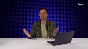 Добро пожаловать в команду!