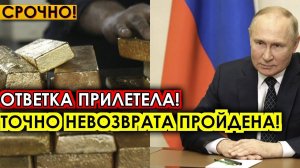 9-Декабря 12:00 сообщили! Срочно!