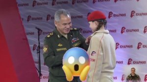 ВВПОД "Юнармия" (История создания)