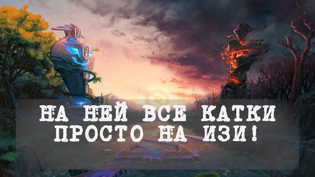 DOTA 2. ПЕРВЫЕ АДЕКВАТНЫЕ ТИММЕЙТЫ ЗА 7 ИГР!