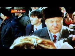 Удар властью 21 Егор Гайдар 2015 WEBRip GeneralFilm