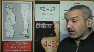 Сосцевидный отросток