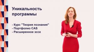 Хоролингва – билингвальное обучение в старших классах Хорошколы