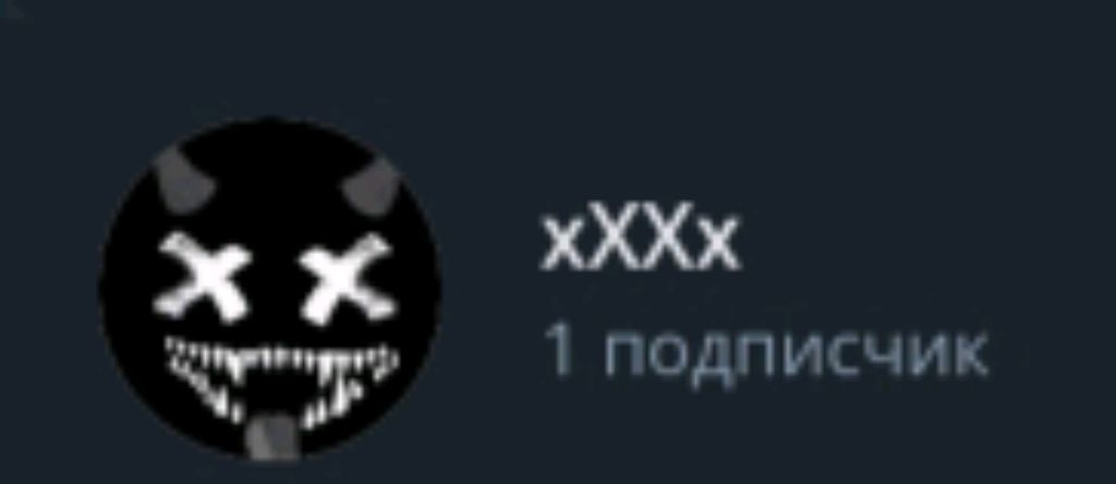 До четырех