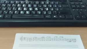 Урок по сольфеджио на тему: "Группа восьмая и две шестнадцатые". 2 класс.