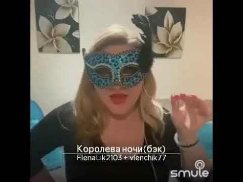 #Кавер #королева ночи #Поёмдома #Карантин #2Лены смотреть онлайн