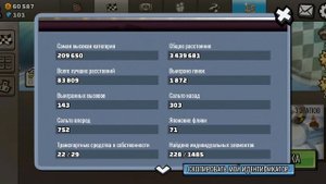 МОЙ АККАУНТ В ХИЛЛ КЛИМБ РЭЙСИНГ 2?