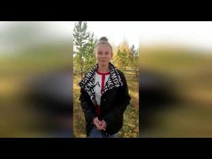 Калиновская СОШ Лоос Мария Экология