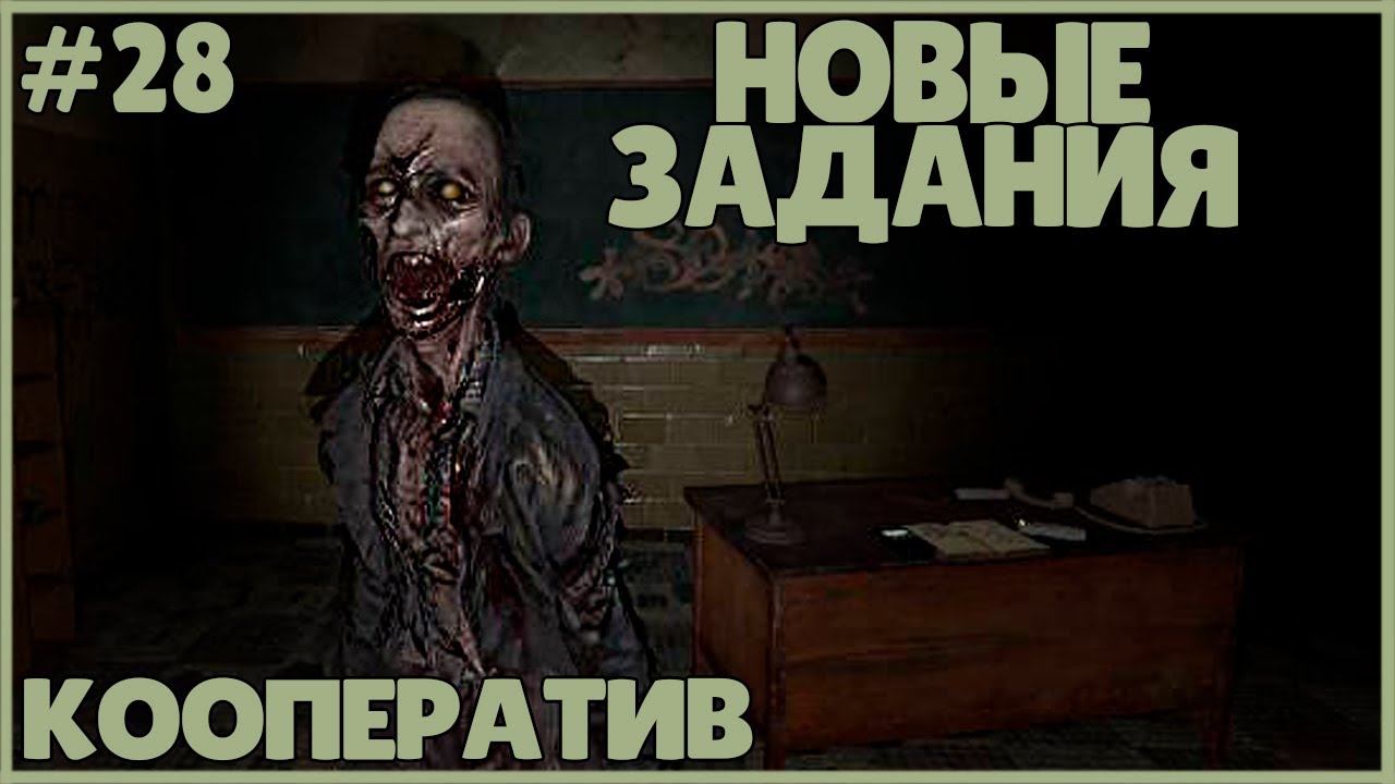 НОВЫЕ ЗАДАНИЯ ФАЗМАФОБИЯ ● Phasmophobia #28 ● КООПЕРАТИВ В ФАЗМЕ ● ПРИЗРАКИ В НОВОМ ОБНОВЛЕНИИ