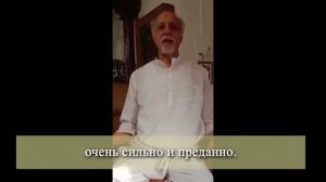 23-Йоги Махаджан. Советы для всех нас.. Весна 2020