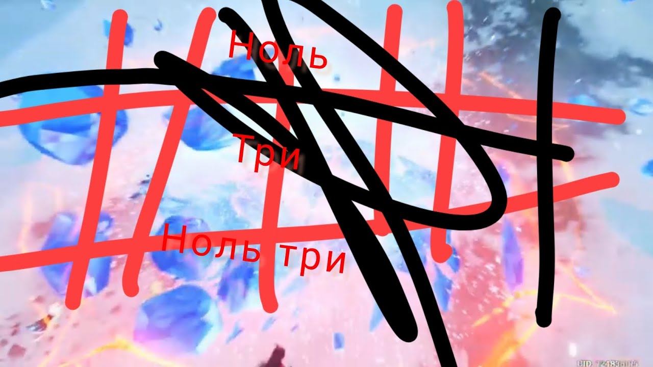 русская озвучка: История Антарктиды [Геншин] смотреть онлайн