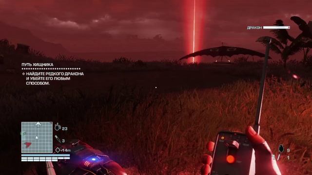 Far Cry 3 - Blood Dragon-Часть 14