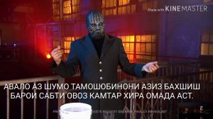 Тайна великих магов Секрет фокусников часть 1
