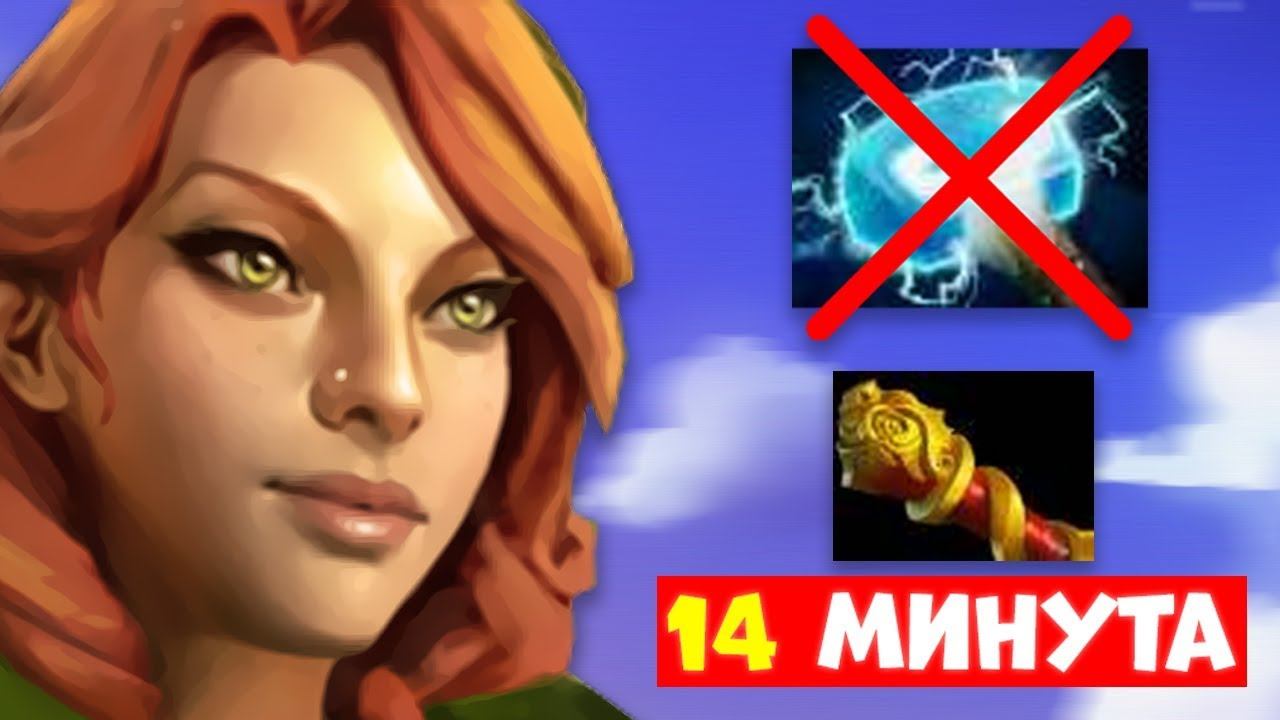 ВРКА ЧЕРЕЗ НОВЫЙ БИЛД ОТ ПОБЕДИТЕЛЯ ИНТА - ДОТА 2 смотреть онлайн