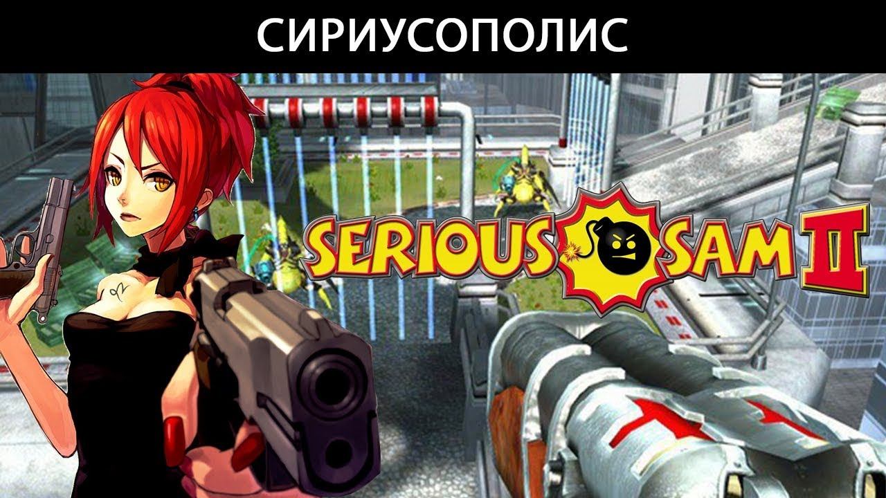 Сириусополис (18+) смотреть онлайн