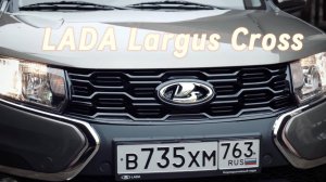 Реклама ролик LADA Largus Cross