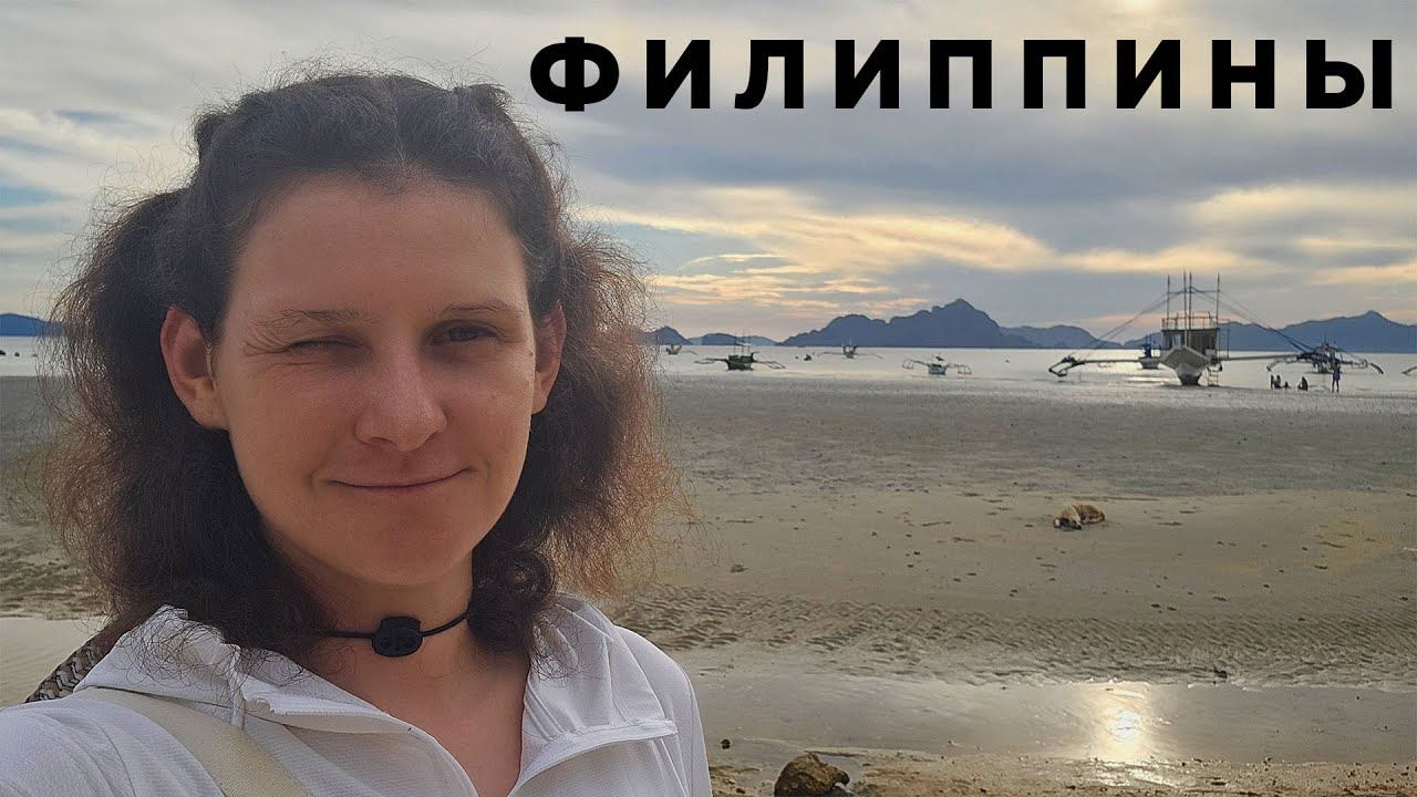 3 острова / 10 дней / Акулы, черепахи и крест Магеллана смотреть онлайн