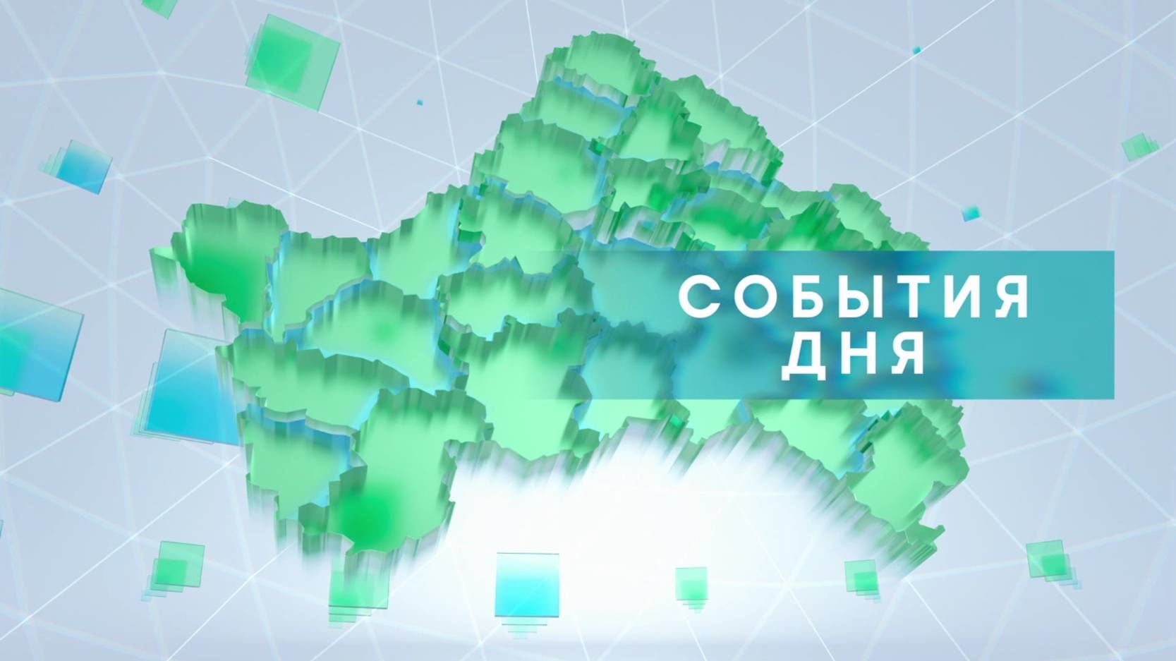 Команда брянского правительства выиграла хоккейный турнир в Стародубе