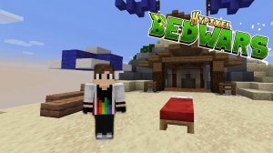 ИГРАЕМ В BEDWARS C Матвеем на сервере ХАЙПИКСЕЛЬ