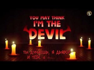 RUS COVER Hello Neighbor Song — GET OUT На Русском