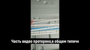 замена подсветки LG 47LN540V (портфолио)