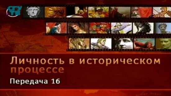 Личность в истории # 16. Елизавета I. Королева-бабушка. Сердце - золотое, всё остальное - сталь