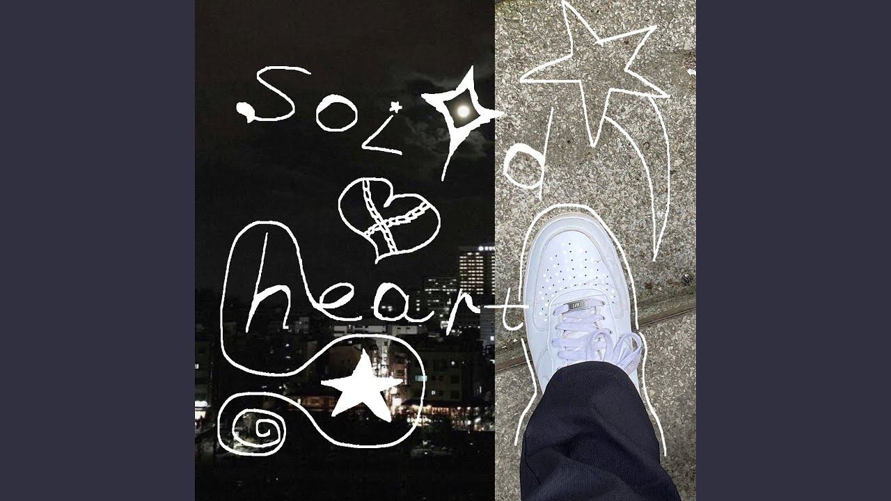 solid heart смотреть онлайн