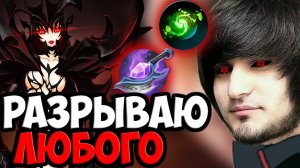 ОТОМСТИЛИ ЗА 3 ЛУЗА ПОДРЯД | SPOKOYNICH DOTA 2